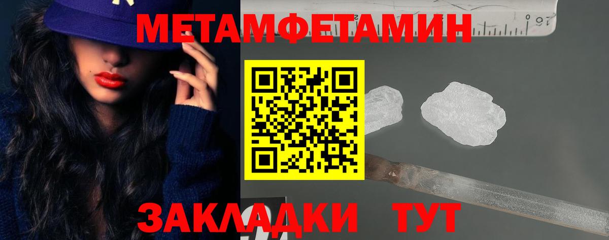 АМФЕТАМИН 98% Обнинск