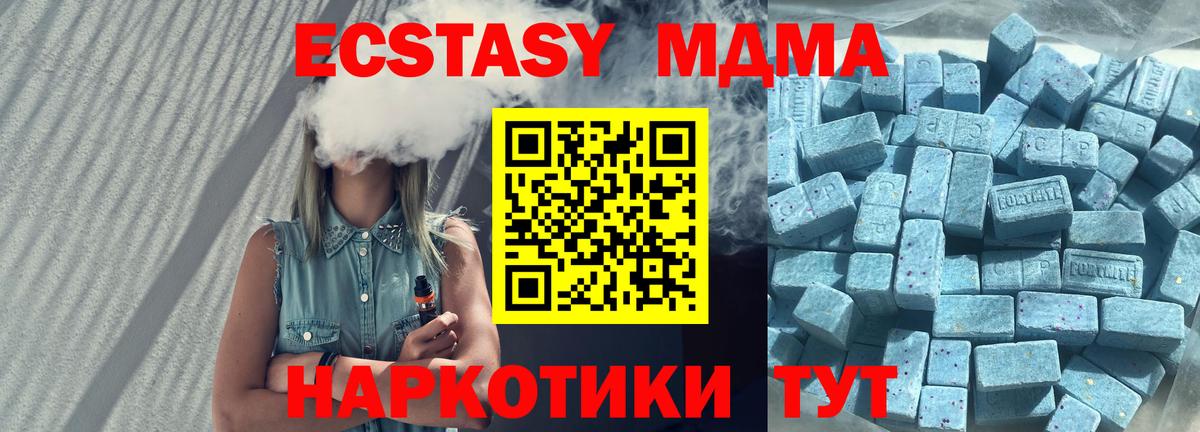 Ecstasy Philipp Plein Обнинск
