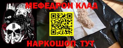 метадон Будённовск