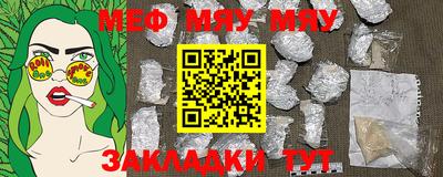 PSILOCYBIN Бузулук