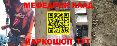кокаин премиум Бугуруслан