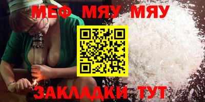 кокаин премиум Бугуруслан