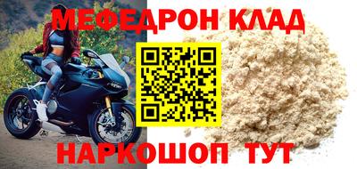 кокаин премиум Бугуруслан