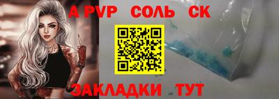 кокаин премиум Бугуруслан