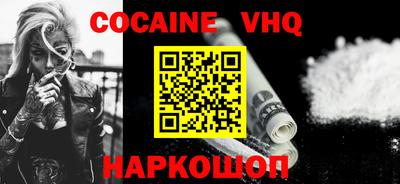 кокаин премиум Бугуруслан