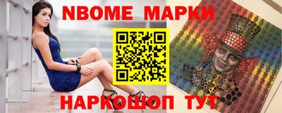 PSILOCYBIN Бузулук