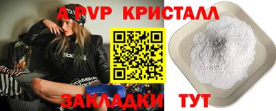 PSILOCYBIN Бузулук