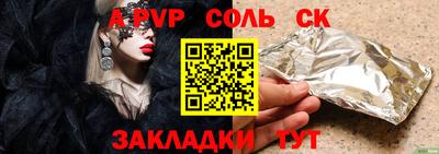 PSILOCYBIN Бузулук