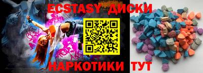 PSILOCYBIN Бузулук