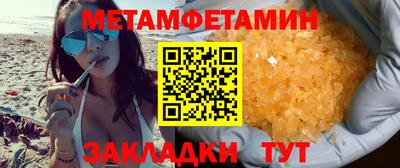 метадон Будённовск