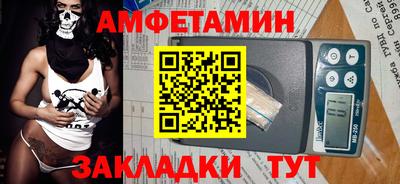 кокаин премиум Бугуруслан