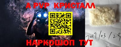 кокаин премиум Бугуруслан