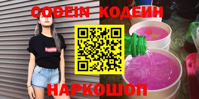 PSILOCYBIN Бузулук