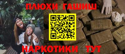 кокаин премиум Бугуруслан