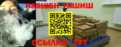кокаин премиум Бугуруслан