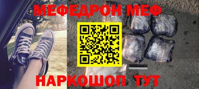 кокаин премиум Бугуруслан