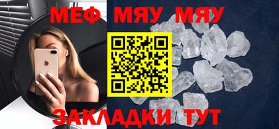 кокаин премиум Бугуруслан