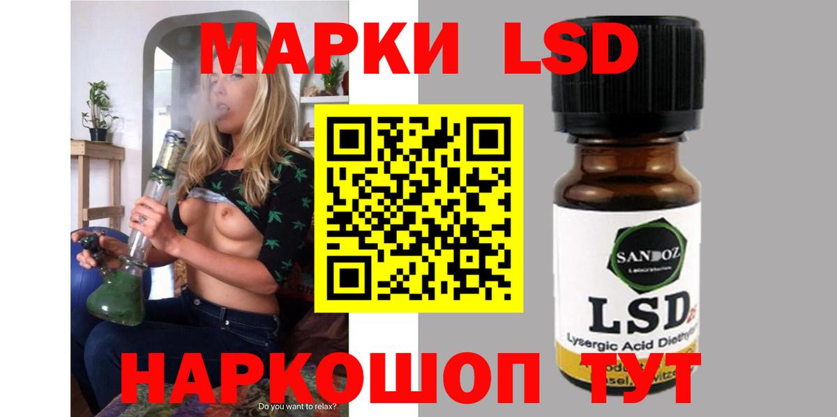 Лсд 25 экстази кислота  Вход с VPN  LSD-25 экстази  Лсд 25 экстази ecstasy  Обнинск 