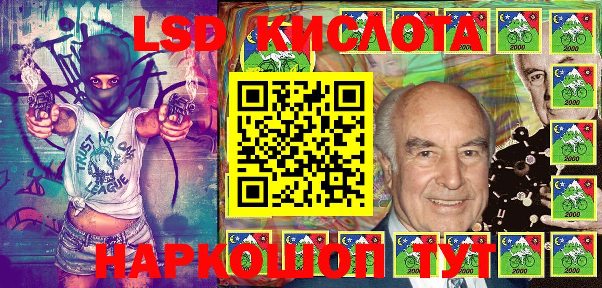 Марки 25I-NBOMe 1,8мг  Марки 25I-NBOMe 1,8мг  Обнинск  Вход с VPN 