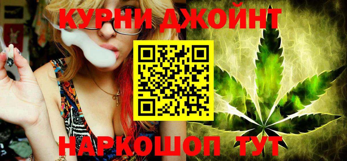 Бошки марихуана планчик  Вход с VPN  МАРИХУАНА гибрид  Шишки марихуана VHQ  Обнинск 